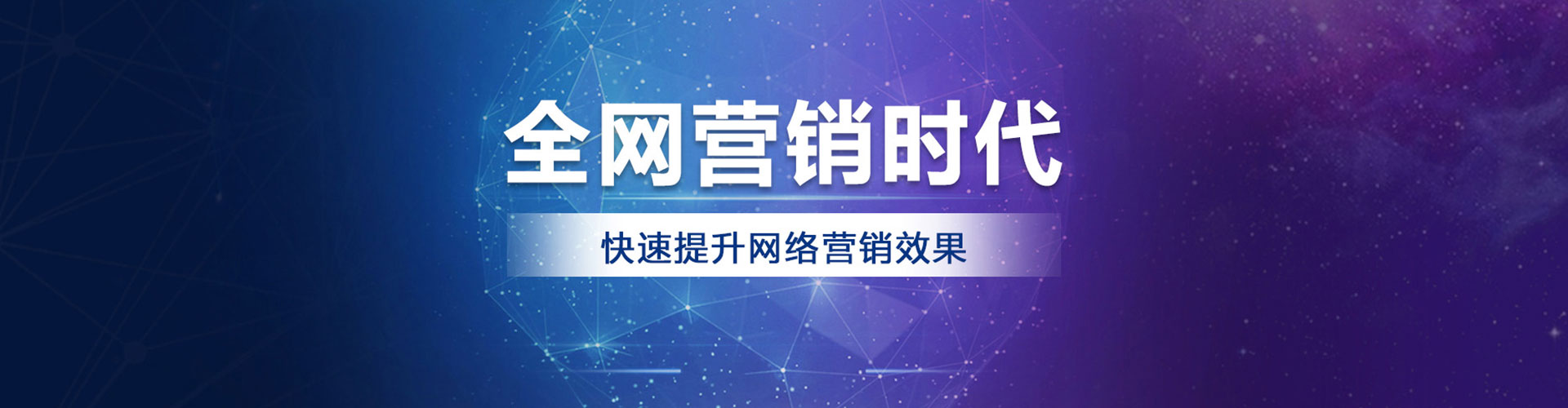 怀宁百度推广优化