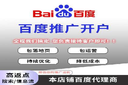 实战经验分享：百度推广代理商如何提升广告转化率