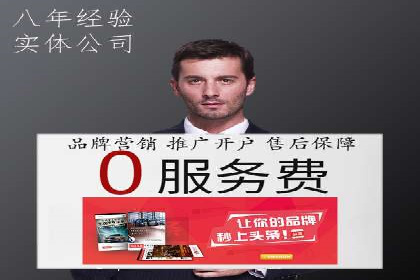 某品牌如何利用信息流广告实现品牌传播——案例详解